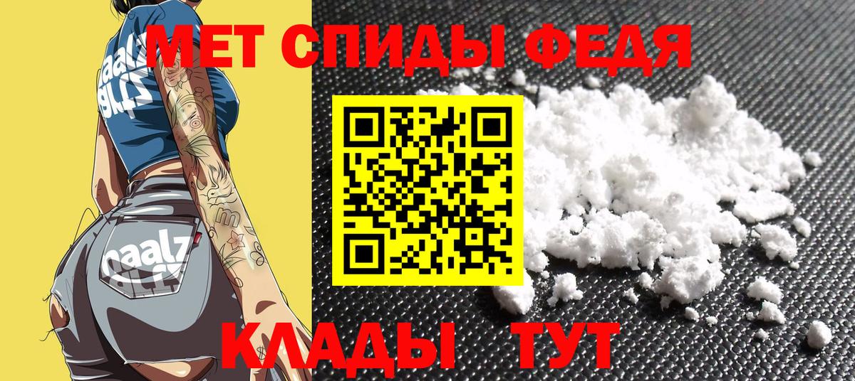 Амфетамин Розовый Ростов Великий