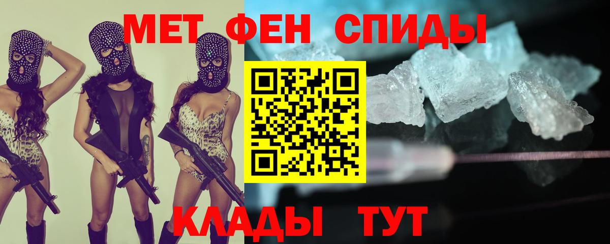 Amphetamine  Вход с VPN  Ростов Великий  Amphetamine VHQ 