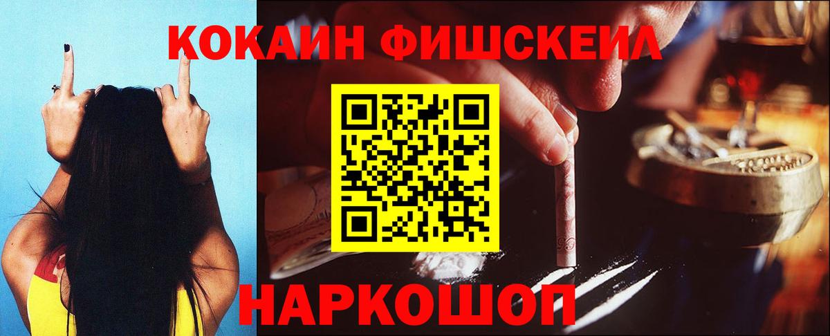 COCAIN 97% Ростов Великий