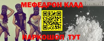 прущие грибы Будённовск