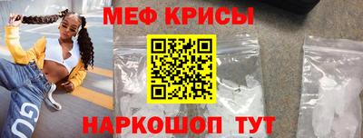 mdma Бугуруслан
