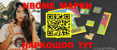 прущие грибы Будённовск