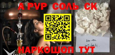 прущие крисы Ипатово