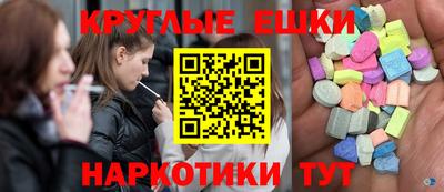 mdma Бугуруслан