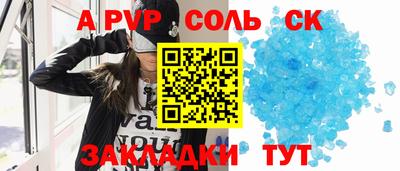 герыч Бузулук