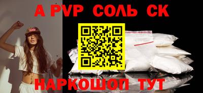 прущие грибы Будённовск