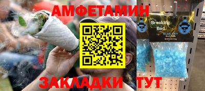 прущие грибы Будённовск
