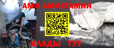 прущие грибы Будённовск
