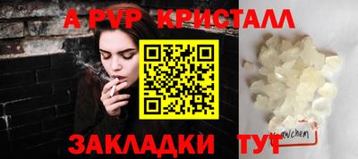 герыч Бузулук