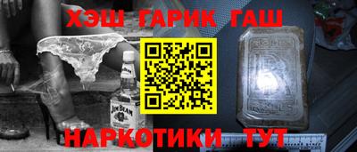 герыч Бузулук