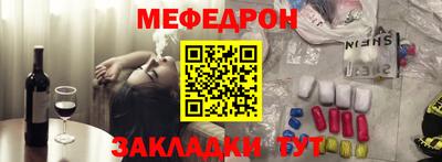 mdma Бугуруслан