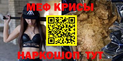 mdma Бугуруслан