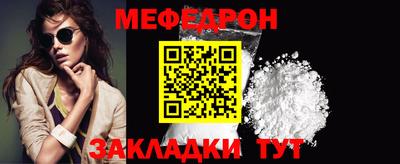 mdma Бугуруслан