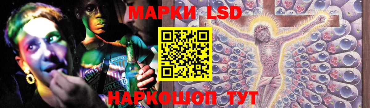 ЛСД экстази кислота Ростов Великий