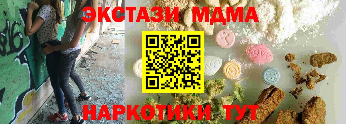 MDMA VHQ Ростов Великий