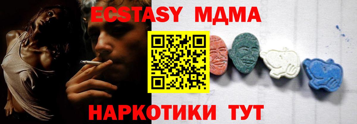 Ростов Великий  MDMA молли  Вход с VPN 