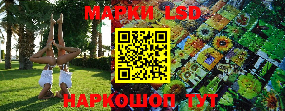 Наркотические марки  Вход с VPN  Ростов Великий  Марки N-bome 1,5мг  Марки N-bome 1,5мг 
