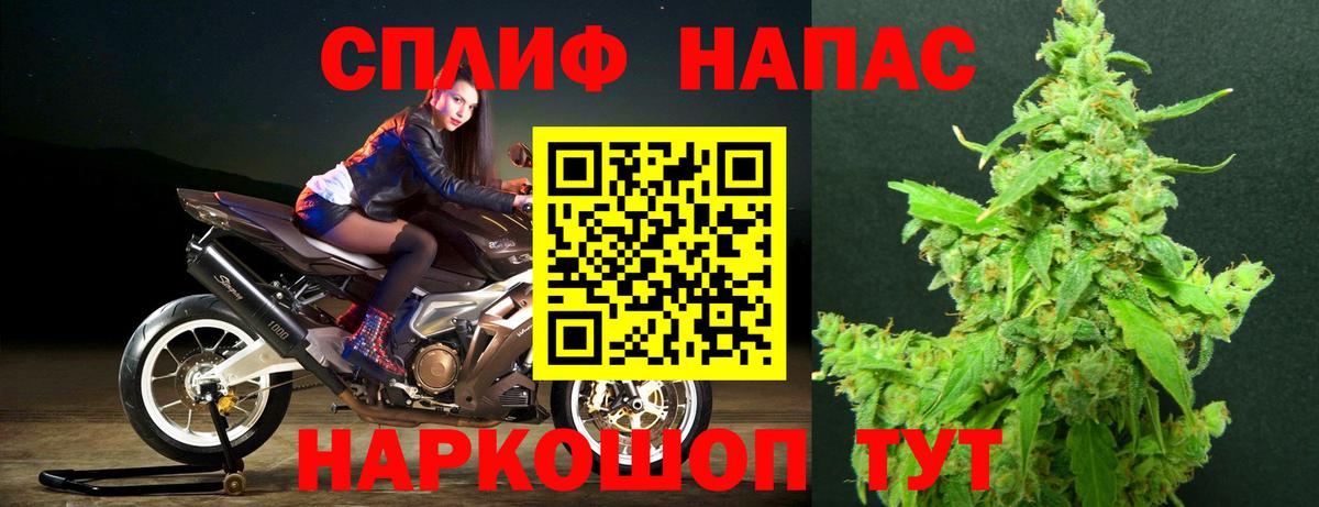 Марихуана план  Бошки Шишки Bruce Banner  Вход с VPN  Ростов Великий  Бошки марихуана сатива  Марихуана OG Kush 