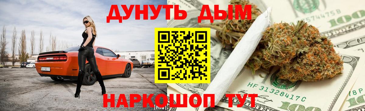 COCAIN  Гашиш  Ростов Великий  Вейп ТГК  Гашиш  Вход с VPN  Меф МЯУ МЯУ   Каннабис  Купить 